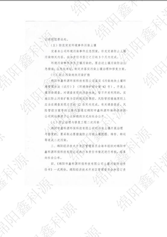 &#23436;&#32654;&#32593;&#39029;&#29256;&#30331;&#24405;&#20837;&#21475;&#45;&#23436;&#32654;&#65288;&#20013;&#22269;&#65289;&#45;&#23436;&#32654;&#65288;&#20013;&#22269;&#65289;