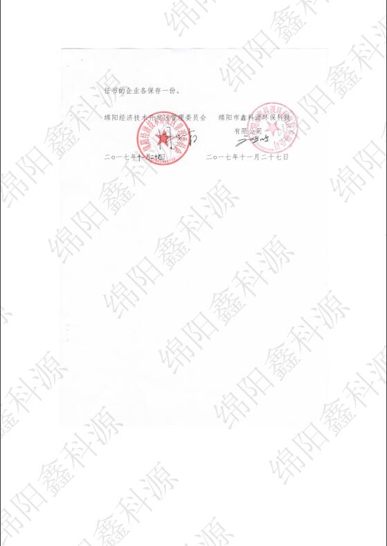 &#23436;&#32654;&#32593;&#39029;&#29256;&#30331;&#24405;&#20837;&#21475;&#45;&#23436;&#32654;&#65288;&#20013;&#22269;&#65289;&#45;&#23436;&#32654;&#65288;&#20013;&#22269;&#65289;