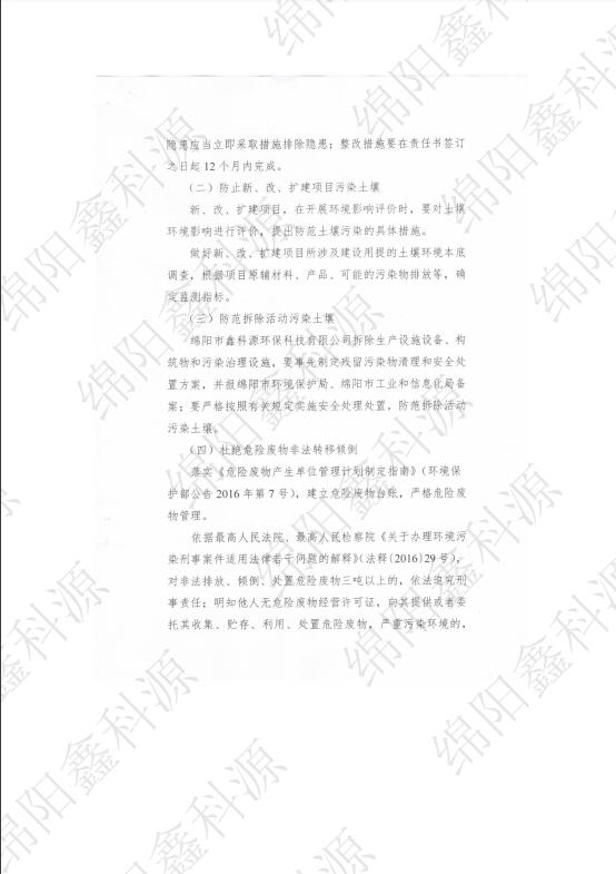 &#23436;&#32654;&#32593;&#39029;&#29256;&#30331;&#24405;&#20837;&#21475;&#45;&#23436;&#32654;&#65288;&#20013;&#22269;&#65289;&#45;&#23436;&#32654;&#65288;&#20013;&#22269;&#65289;